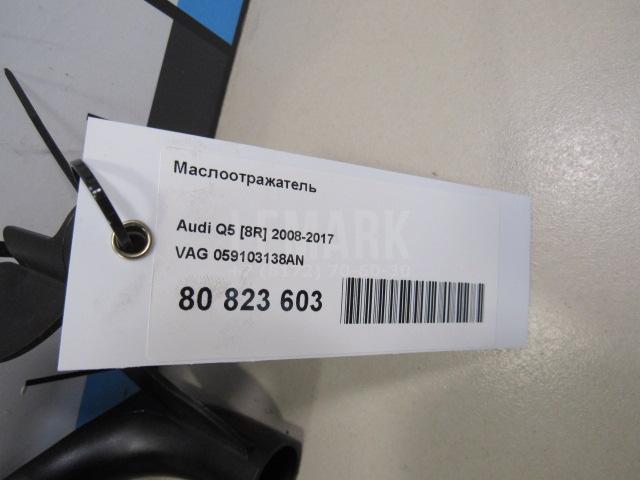 Маслоотражатель для  BMW 3-serie E90/E91 2005-2012