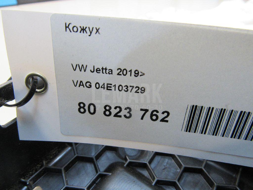 Кожух для  BMW X5 E70 2007-2013