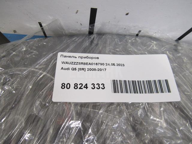 Панель приборов для  Belgee X50 2023