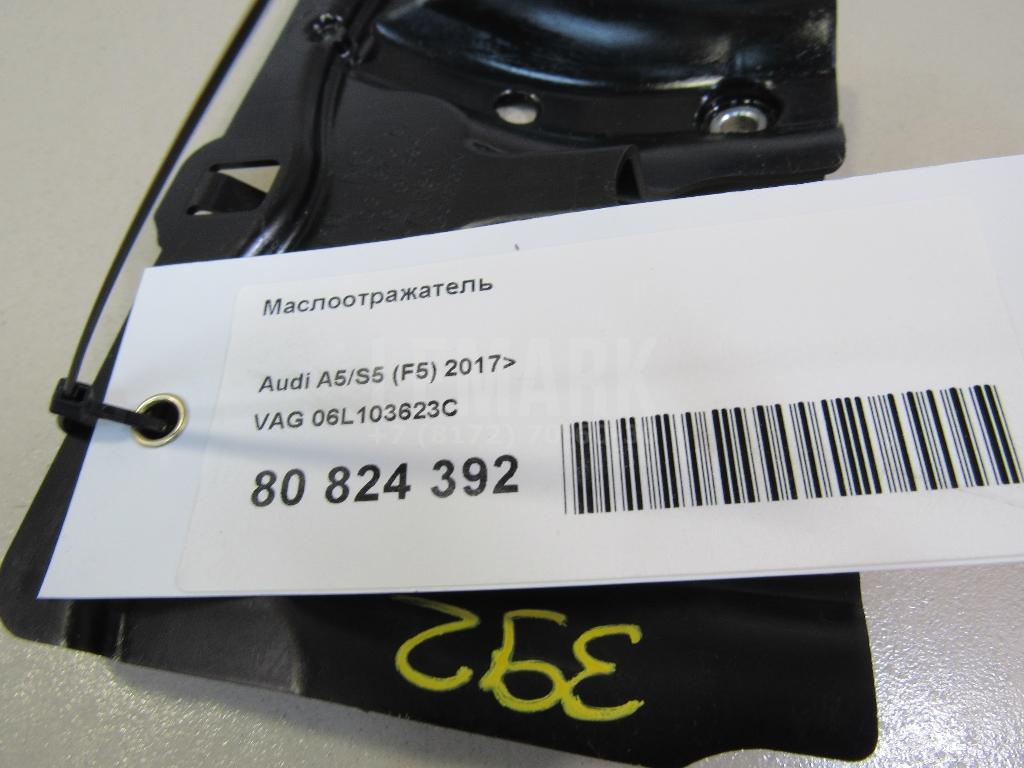 Маслоотражатель для  BMW 3-serie E92/E93 2006-2012