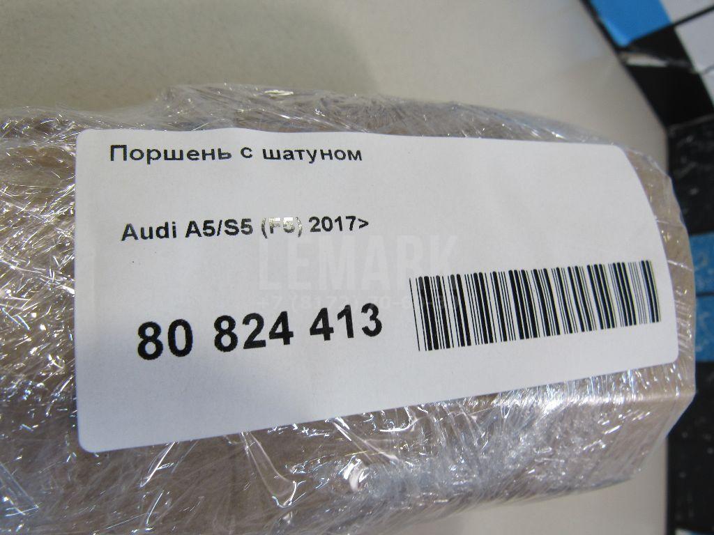 Поршень с шатуном