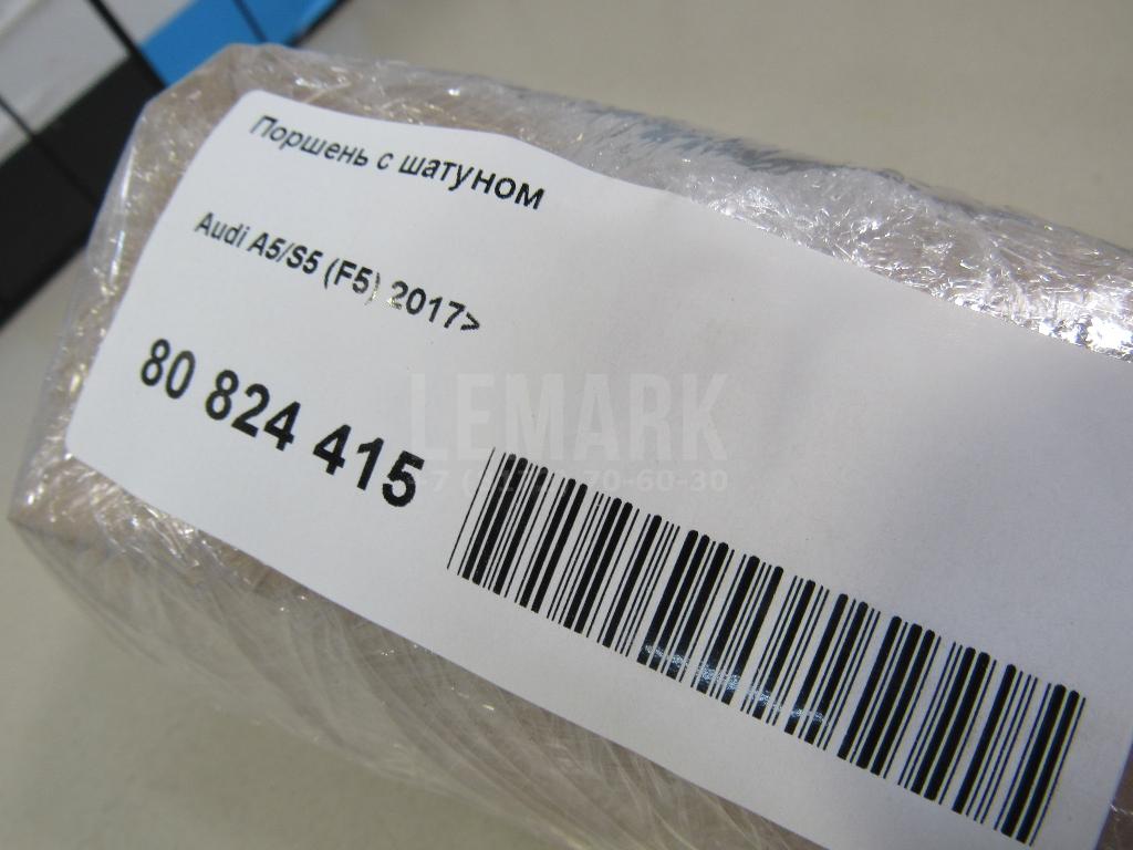 Поршень с шатуном для  BMW 6-serie E63 2004-2009