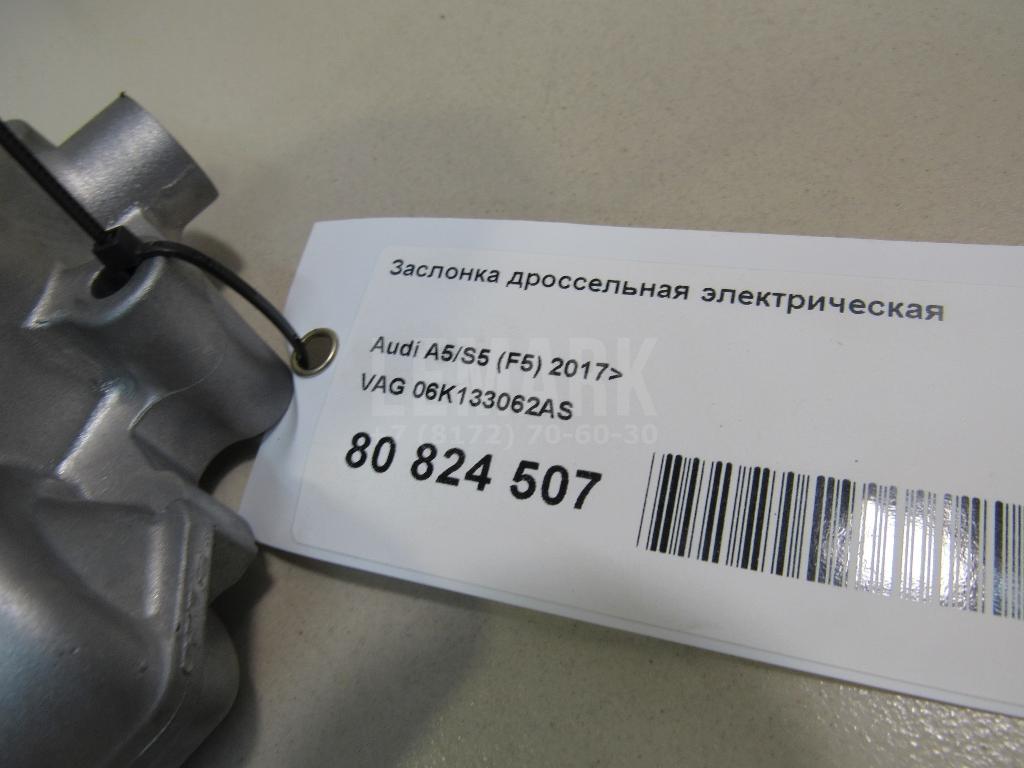 Заслонка дроссельная электрическая для  BPW ECO 0-1996