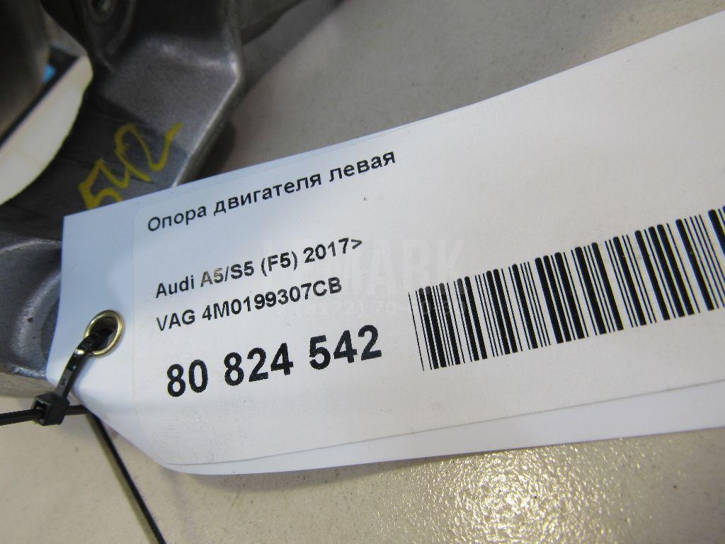 Кронштейн двигателя левый для  Audi A8 [4D] 1999-2002