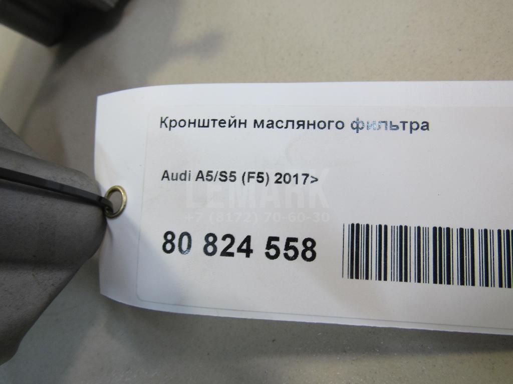 Кронштейн масляного фильтра
