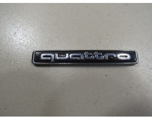 Эмблема на крышку багажника для Audi Q5 [8R] 2008-2017 с разбора состояние отличное