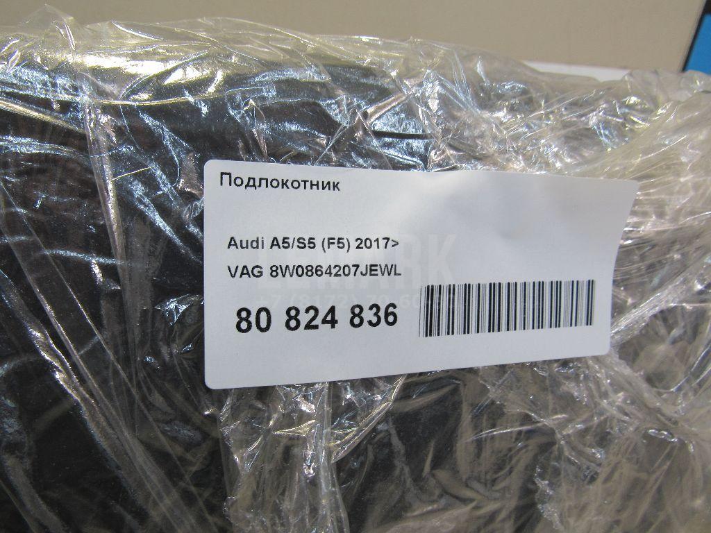 Подлокотник для  Alfa Romeo 159 2005-2011