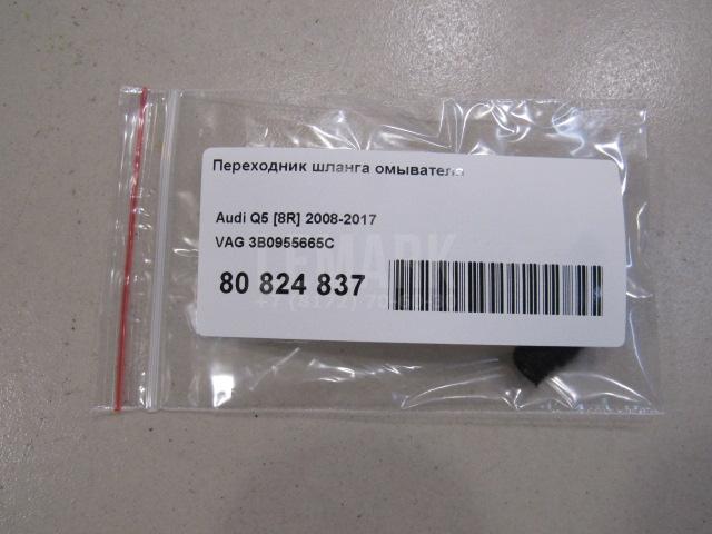 Переходник шланга омывателя