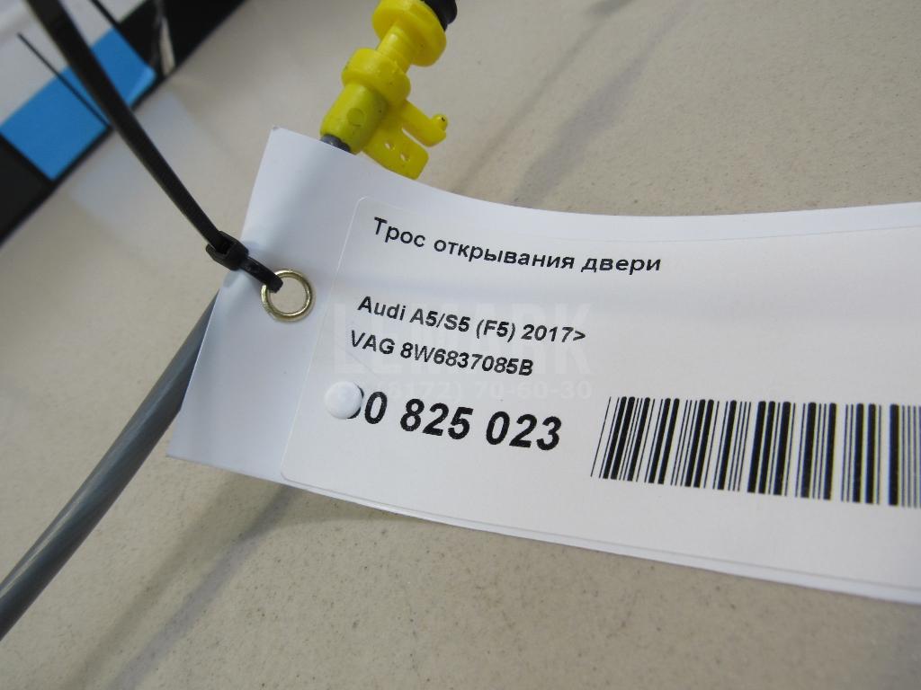 Трос открывания двери для  BMW X5 E53 2000-2007