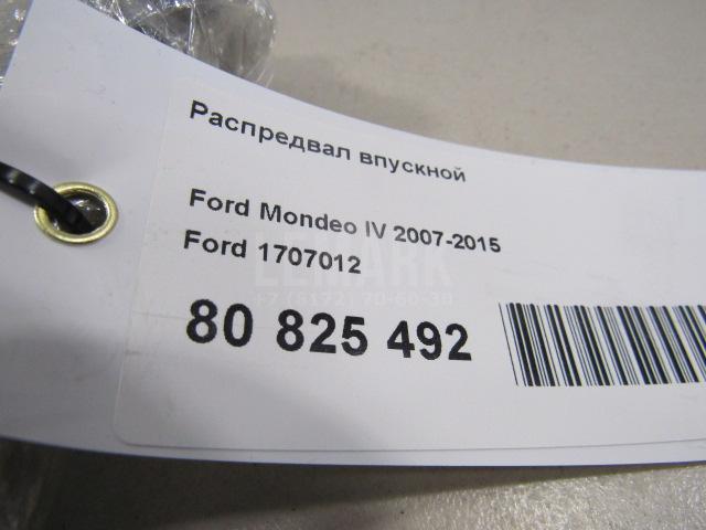 Распредвал впускной для  Forthing