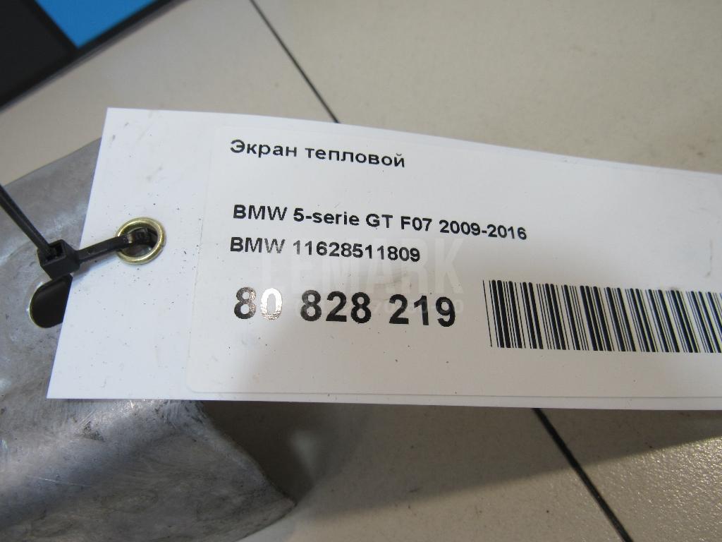 Экран тепловой для  BMW Z4 G29 2018