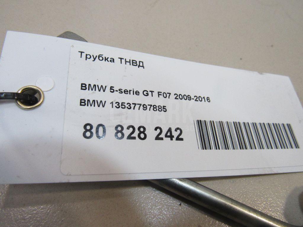 Трубка ТНВД для  Acura CL 1996-2003