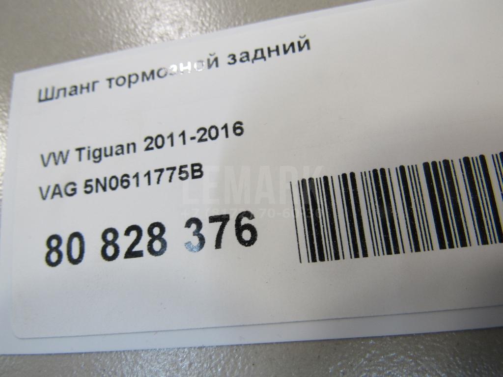 Шланг тормозной задний для  BMW Z4 E89 2009-2016