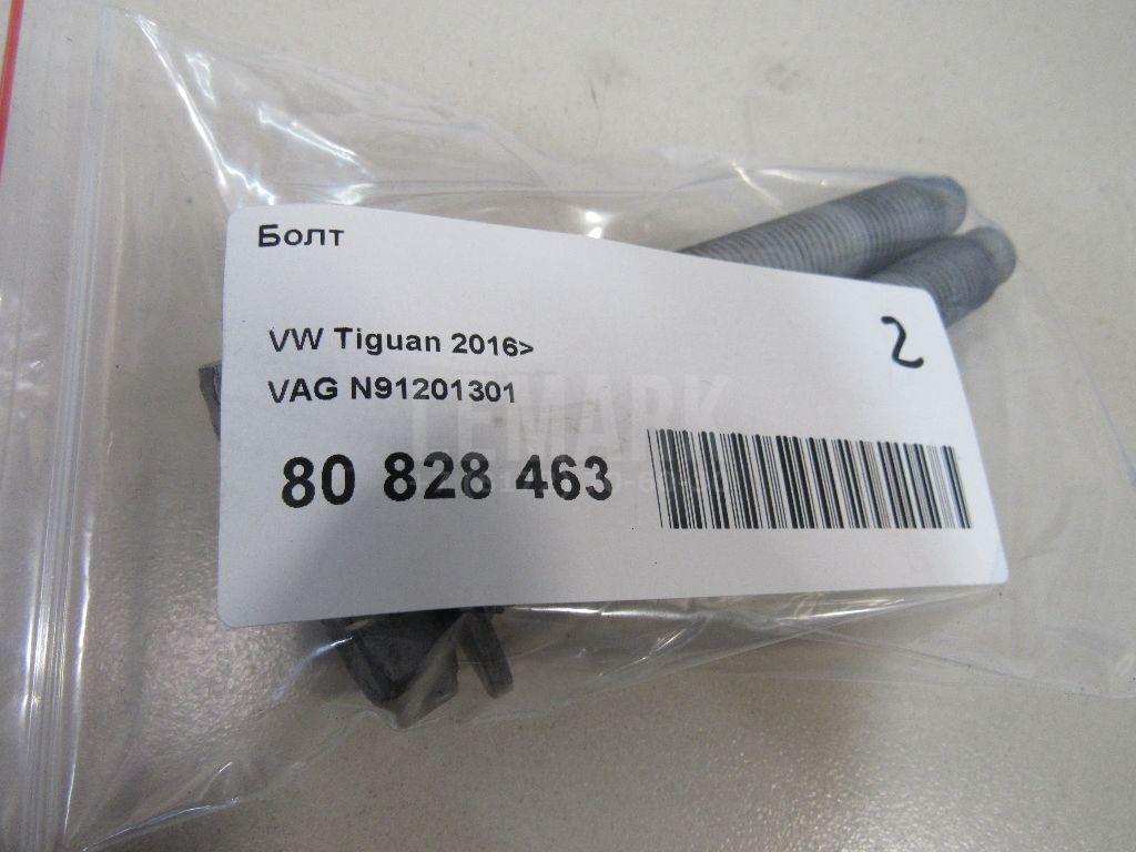 Болт заднего рычага для  Audi V8 1988-1994