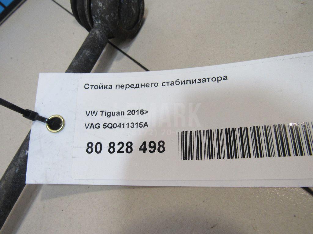Стойка переднего стабилизатора для  Audi A8 [4H] 2010-2017