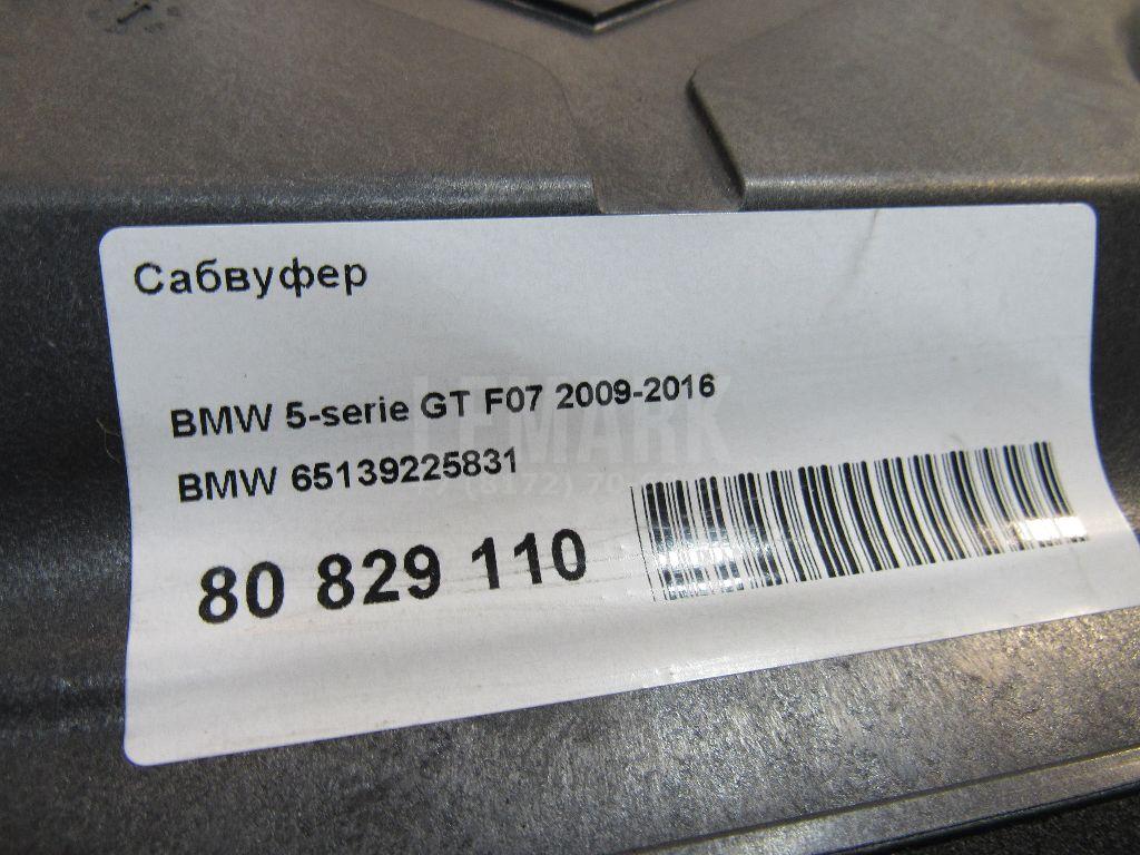 Сабвуфер для  BMW 3-serie F30/F31/F80 2011-2020