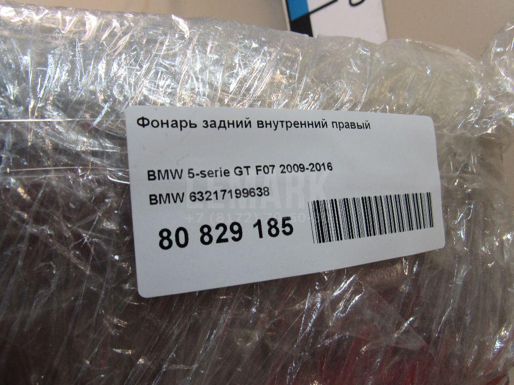 Фонарь задний внутренний правый для  Audi A6 [C6,4F] 2004-2011