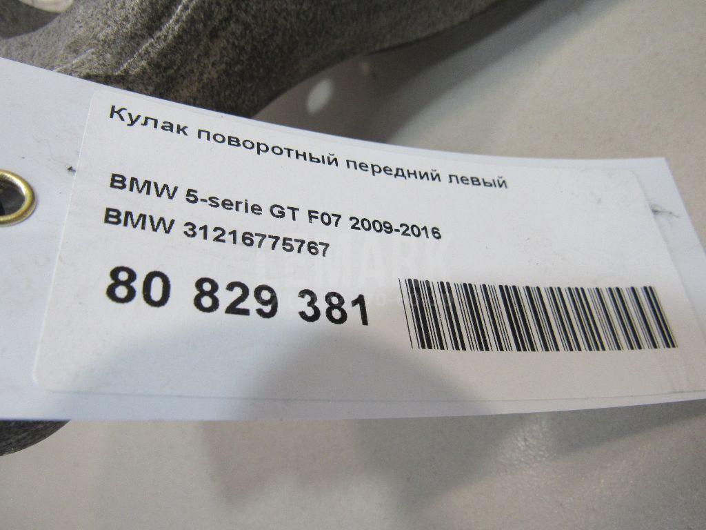 Кулак поворотный передний левый для  Citroen C4 2004-2011