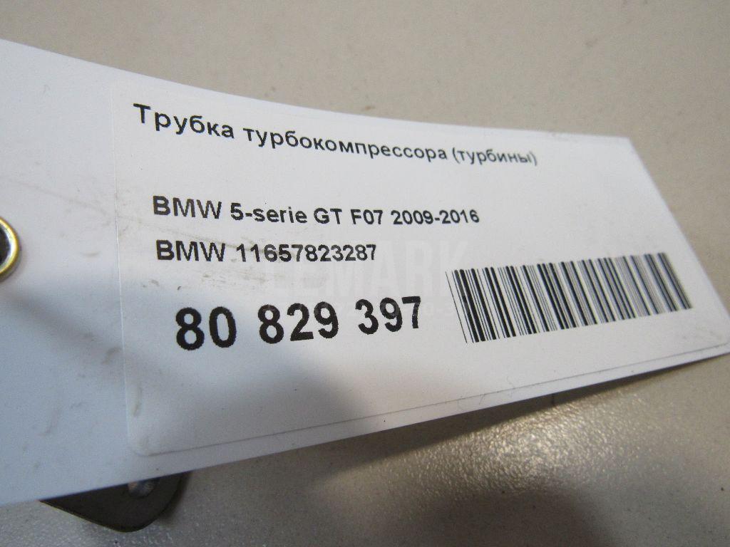 Трубка турбокомпрессора (турбины) для  Audi A8 [4N] 2018