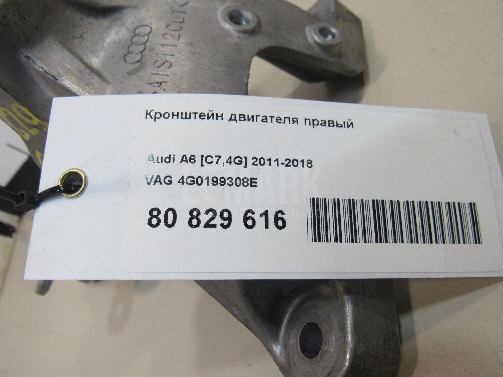 Кронштейн двигателя правый для  BMW 7-serie E65/E66 2001-2008
