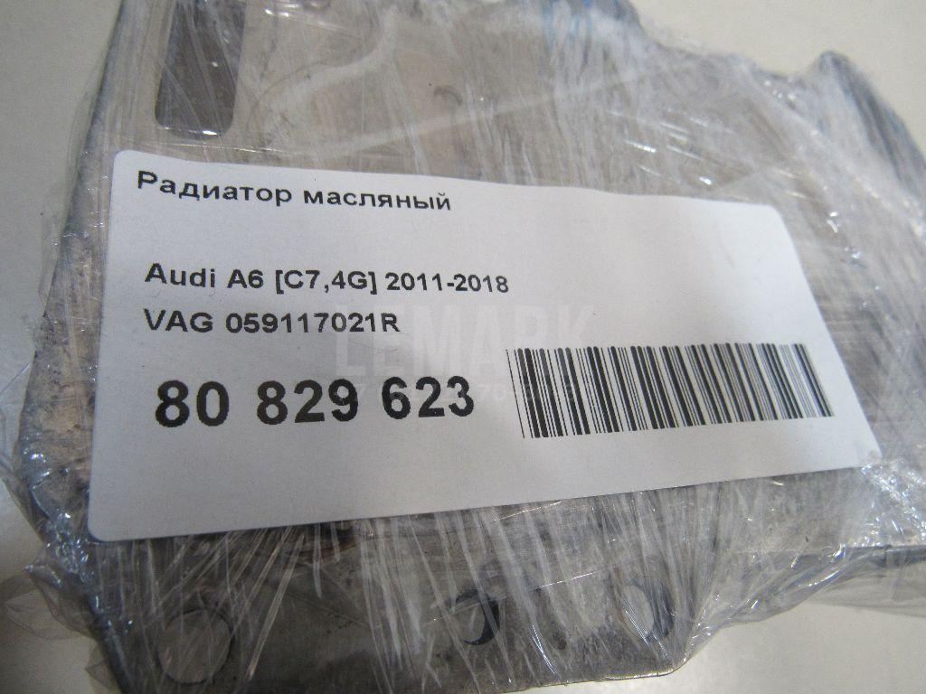Радиатор масляный для  Audi A8 [4D] 1999-2002