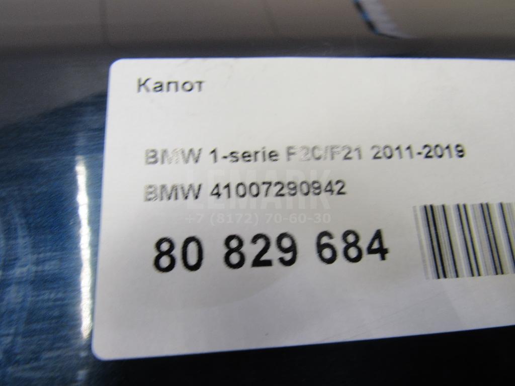 Капот для  BMW 2-serie F22/F23/F87 2013-2020
