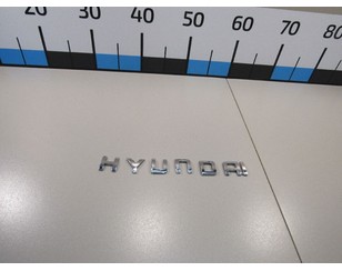 Эмблема на крышку багажника для Hyundai Terracan 2001-2007 с разборки состояние отличное
