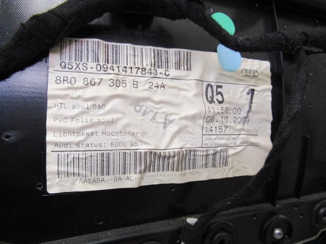Обшивка двери задней левой для  BMW X1 F48 2014-2022
