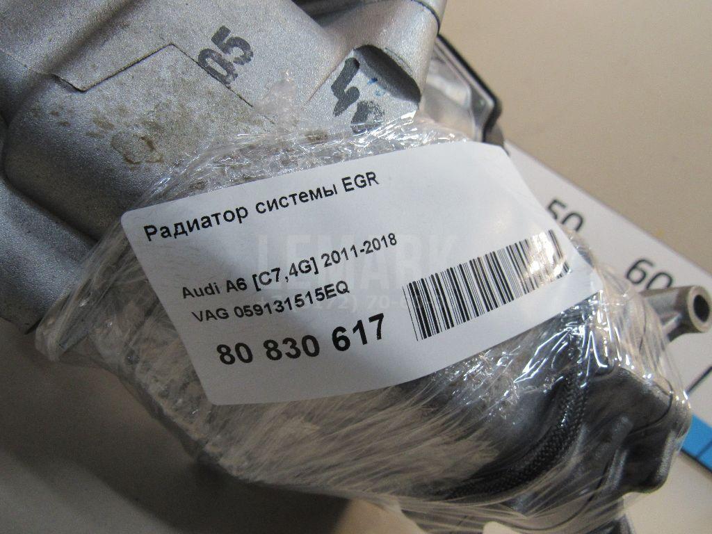 Радиатор системы EGR для  Audi A4 [B8] 2007-2015