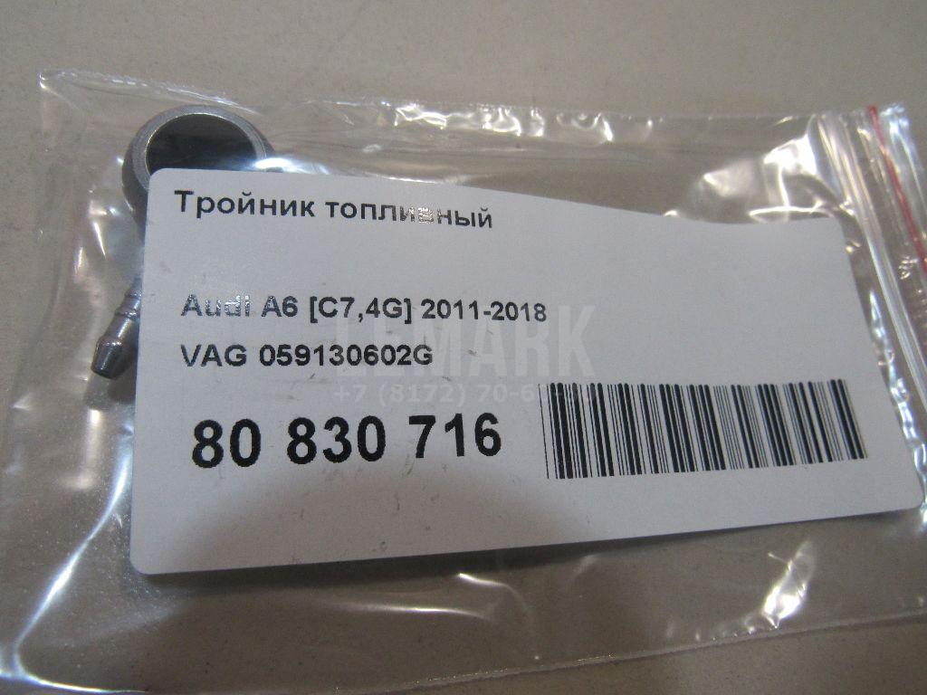 Тройник топливный для  BMW 3-serie E30 1982-1991
