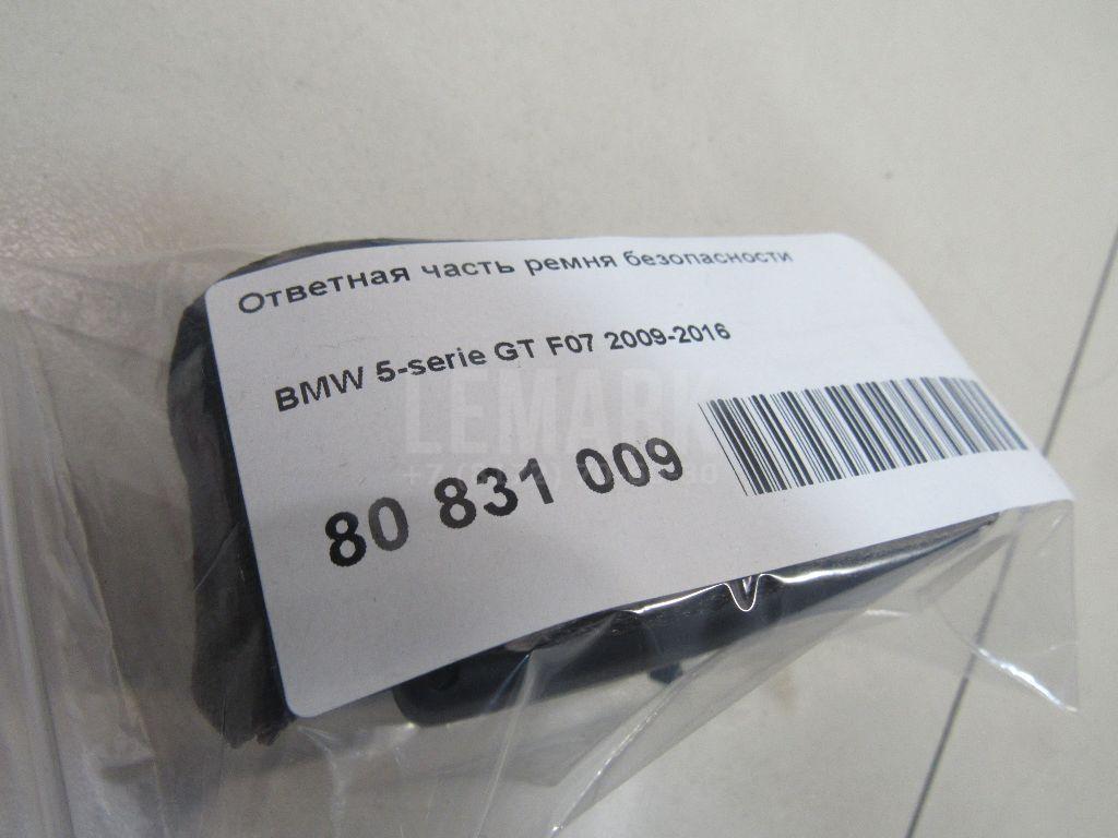 Ответная часть ремня безопасности для  BMW X3 G01 2017-2024