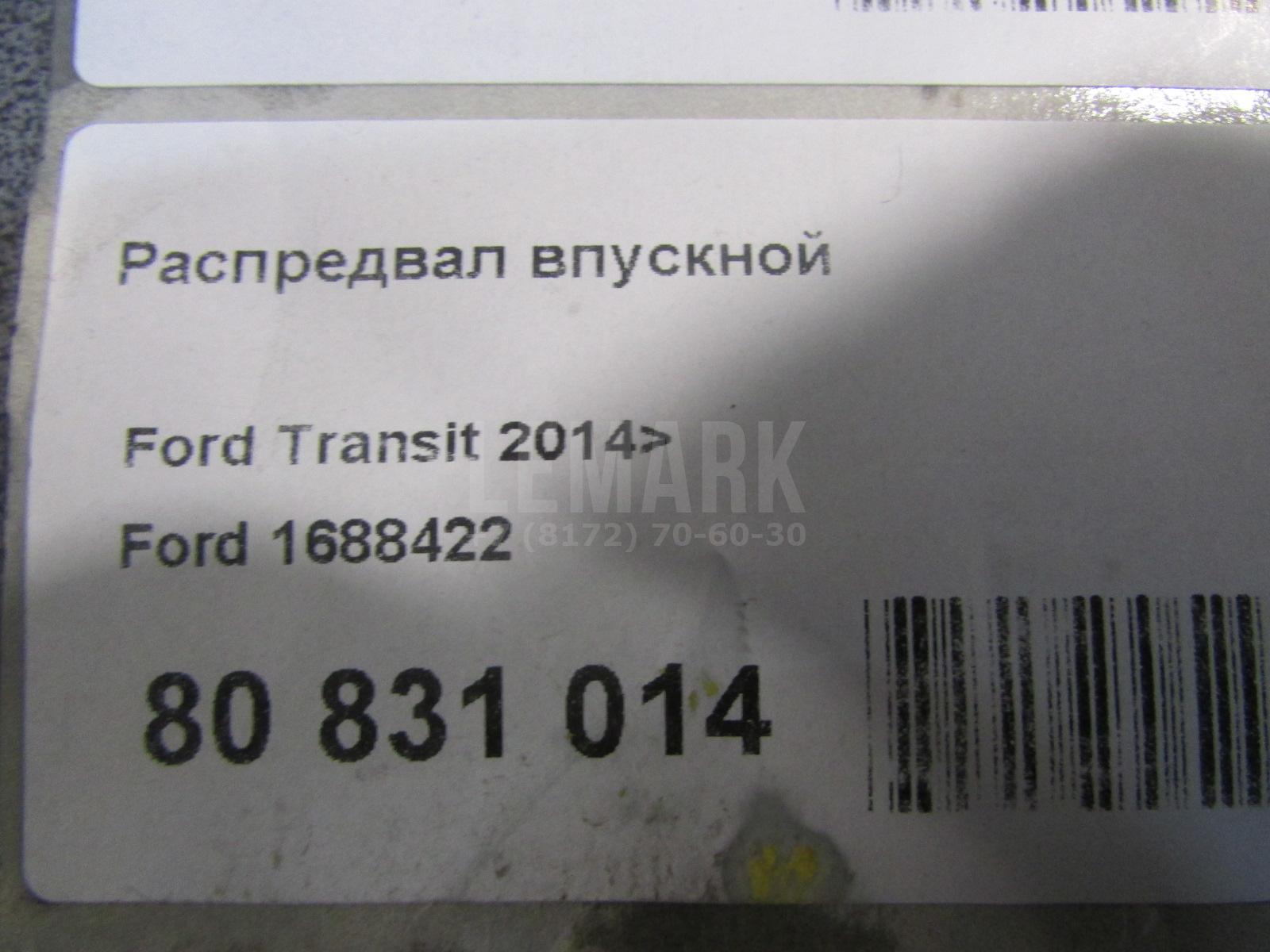 Распредвал впускной для  Citroen C4 Cactus 2014