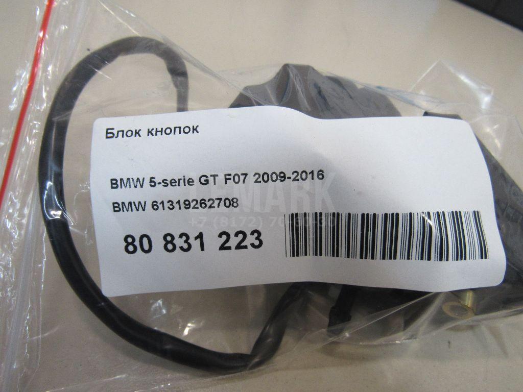 Блок кнопок