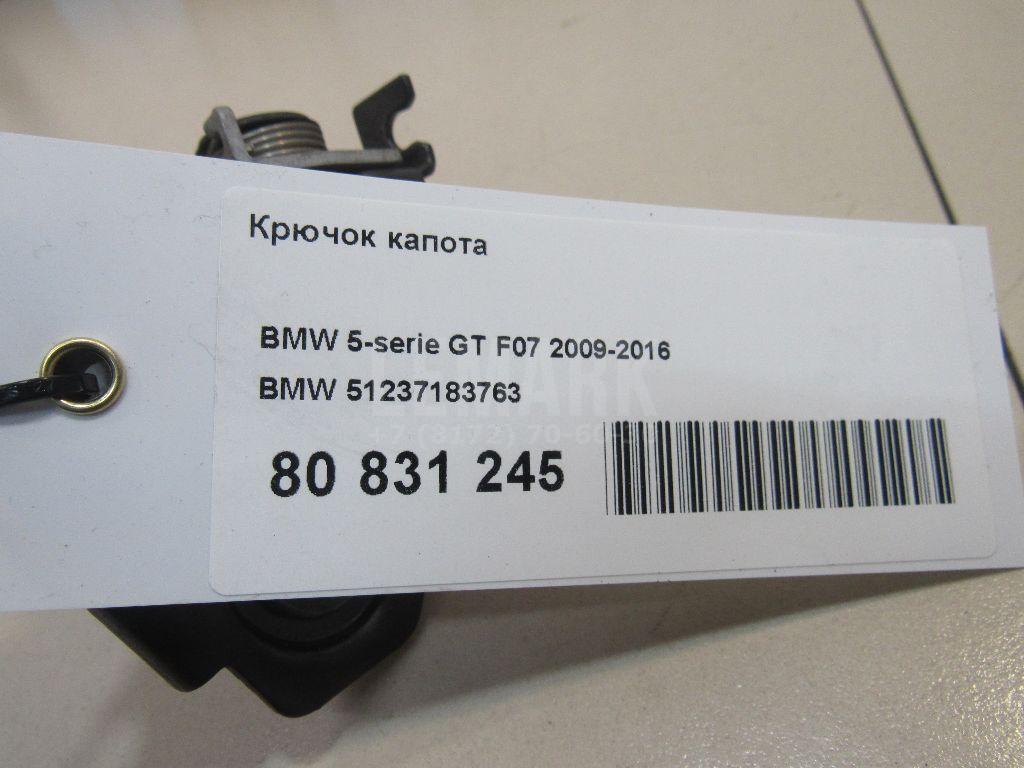 Крючок капота для  Cadillac Escalade III 2006-2014