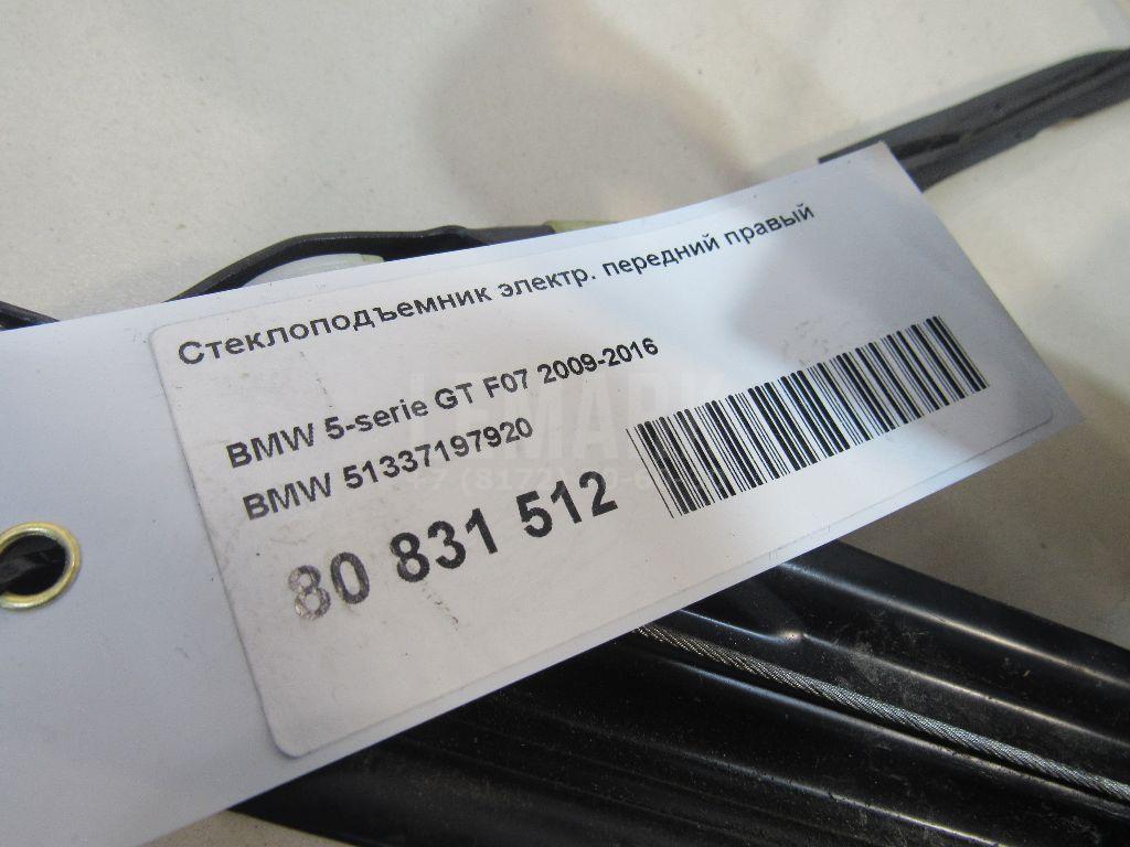 Стеклоподъемник электр. передний правый для  BYD Yangwang U8 2023