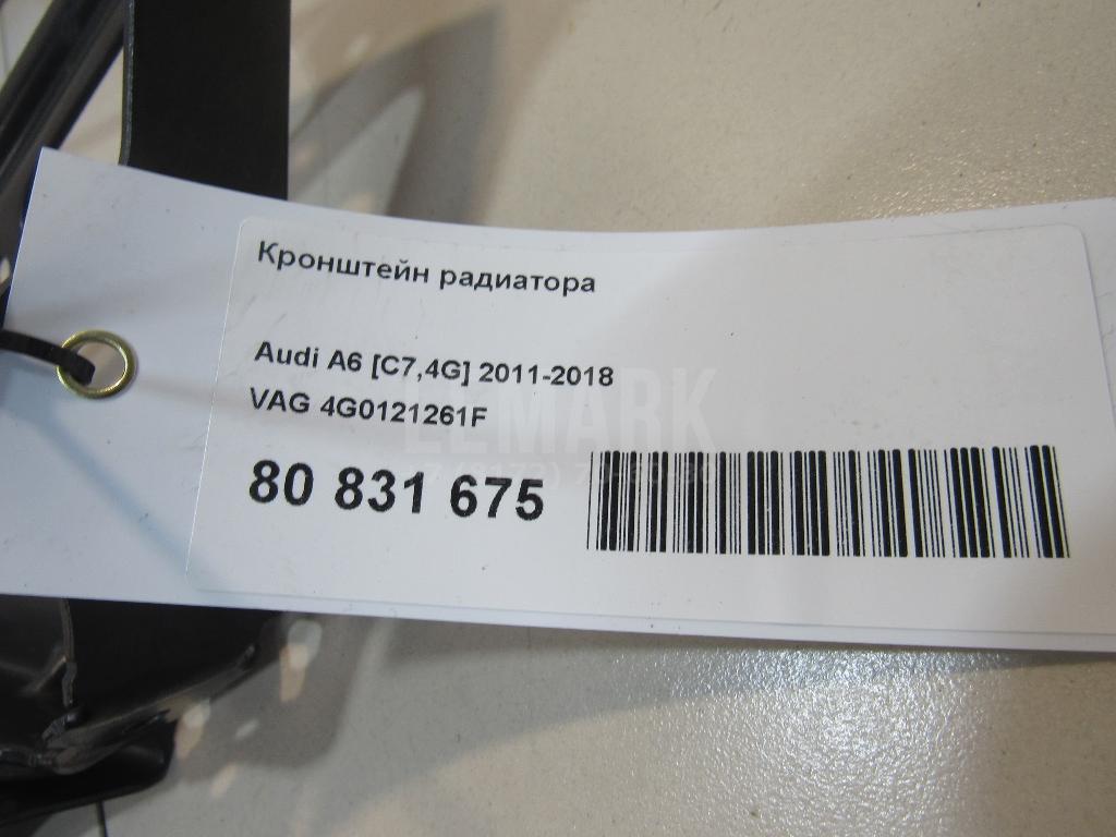 Кронштейн радиатора для  Citroen C4 2004-2011