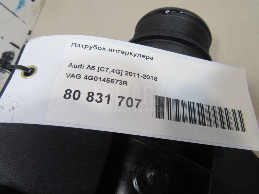 Патрубок интеркулера