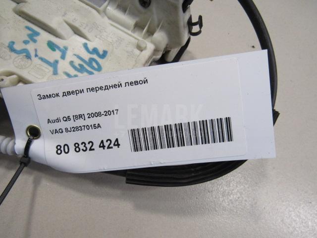 Замок двери передней левой для  BMW 1-serie E82/E88 2007-2013