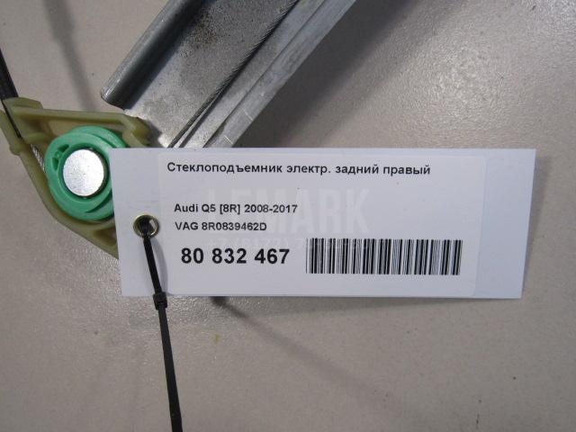 Стеклоподъемник электр. задний правый для  BMW X5 E70 2007-2013