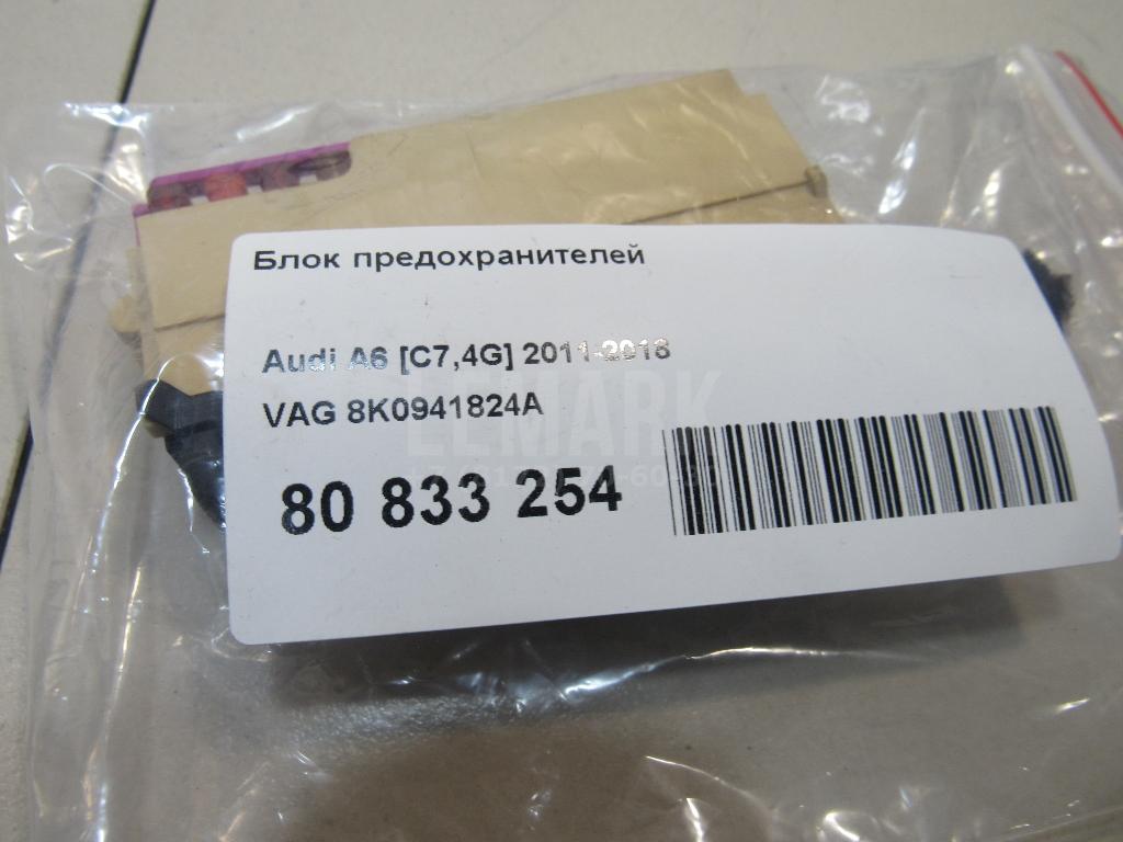 Блок предохранителей для  BMW 3-serie E92/E93 2006-2012