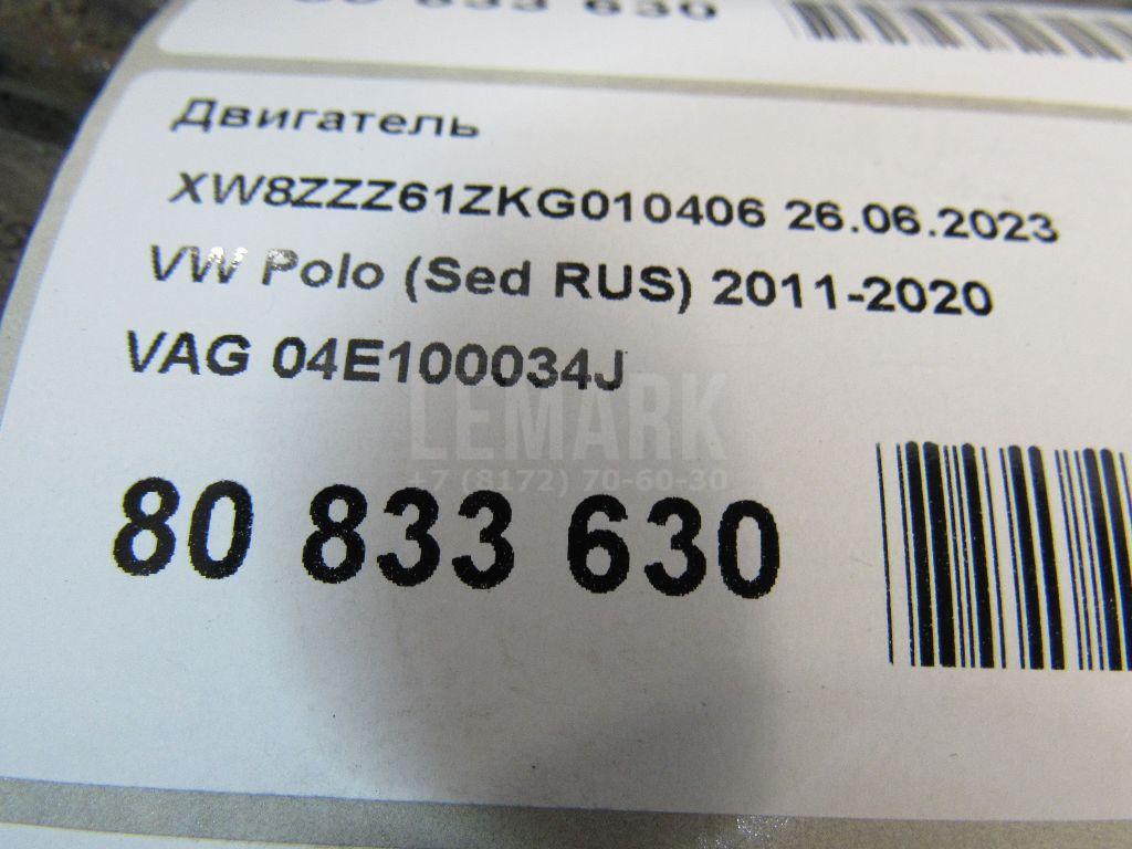 Двигатель для  Audi A8 [4E] 2002-2010