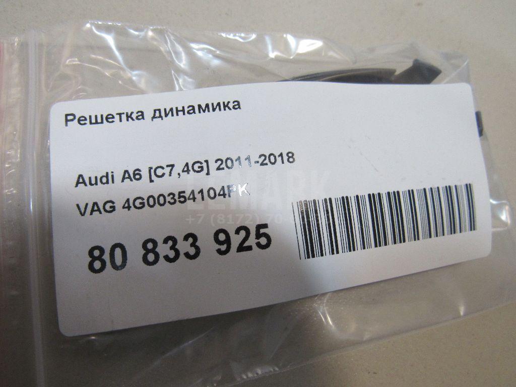 Решетка динамика