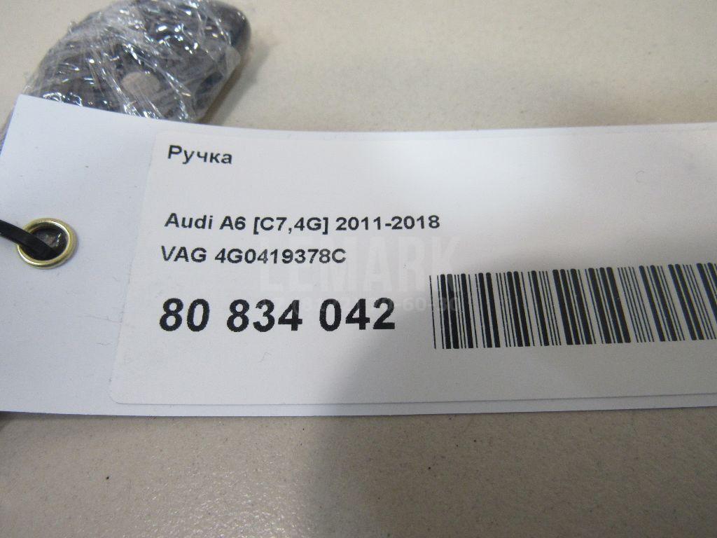Ручка для  Astra HD 8 2005-2011