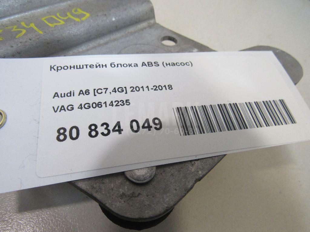 Кронштейн блока ABS (насос) для  Cadillac ATS 2012-2019