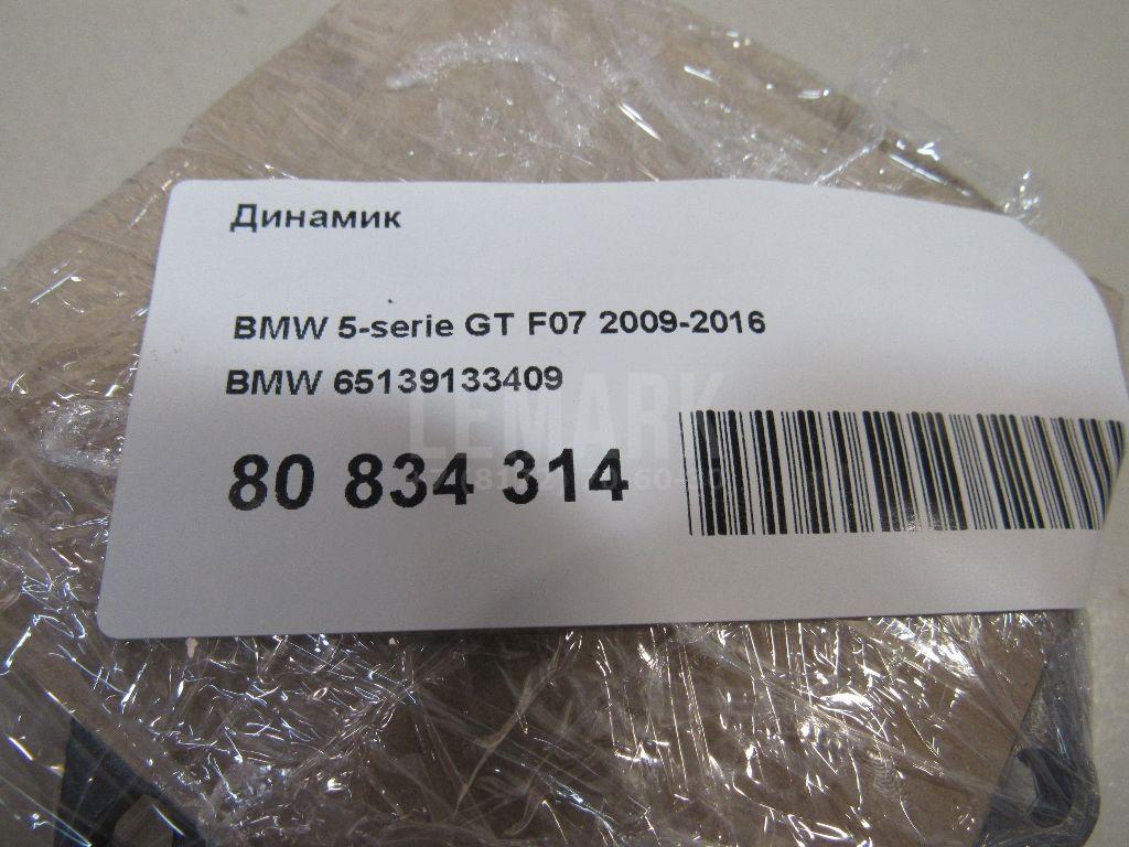 Динамик для  Audi 100/200 [44] 1983-1991