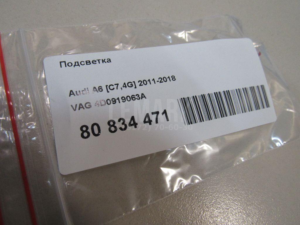 Подсветка для  Alfa Romeo GTV 1995-2005