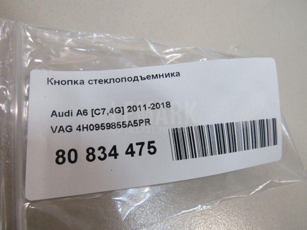 Кнопка стеклоподъемника для  Fiat Ducato 244 (+Elabuga) 2002-2006