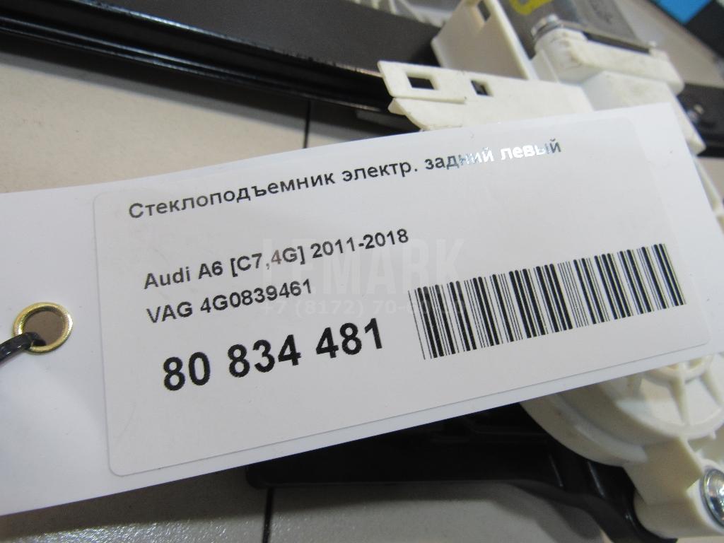 Стеклоподъемник электр. задний левый