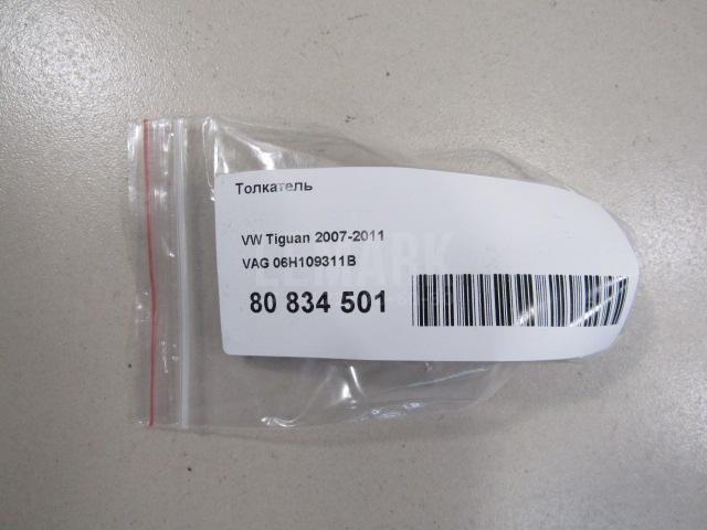Толкатель для  BMW i3 (I01) 2013-2022