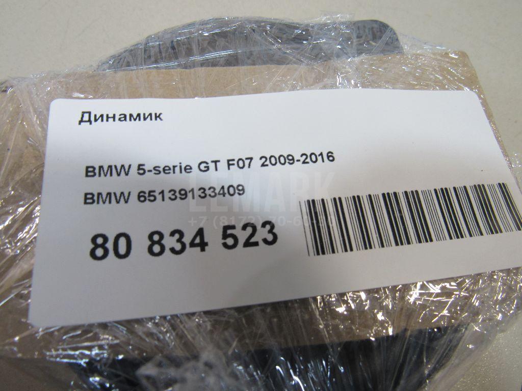 Динамик для  BMW Z3 1995-2003